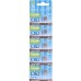 EXTOL ENERGY Alkalické baterie 1,5V 5ks 42051